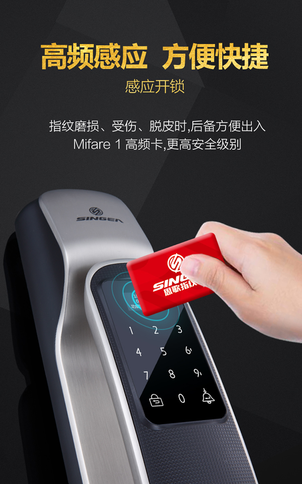 全自動，更出眾｜哪家自動鎖才是真正的全自動指紋鎖呢？