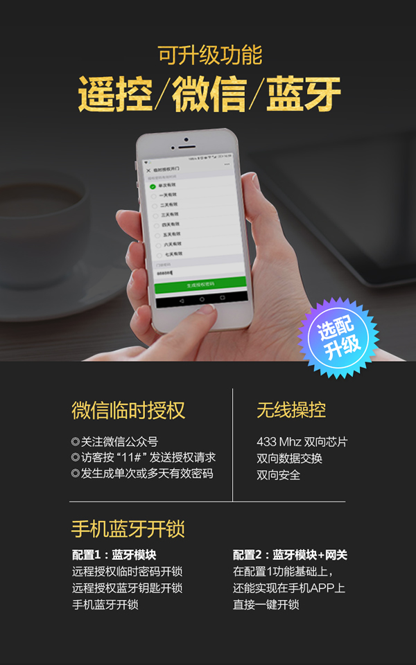 全自動，更出眾｜哪家自動鎖才是真正的全自動指紋鎖呢？