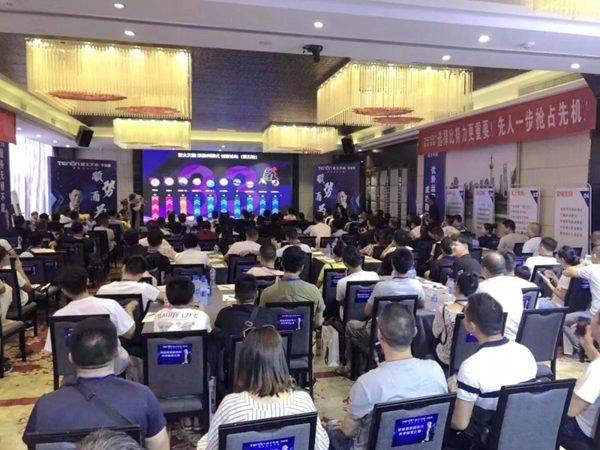 亞太天能智能鎖成立湖北運(yùn)營中心，并主辦智能鎖新盈利模式創(chuàng)富論壇