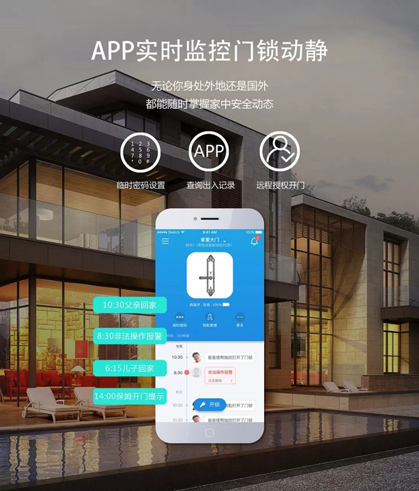 摩力智能鎖陪伴您的家庭歡度元宵，祝您元宵節(jié)快樂！