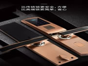 亞太天能智能鎖：來看看你是不是這9類人吧