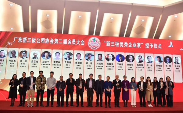 亞太天能智能鎖董事長王長海先生榮獲“新三板優秀企業家”稱號