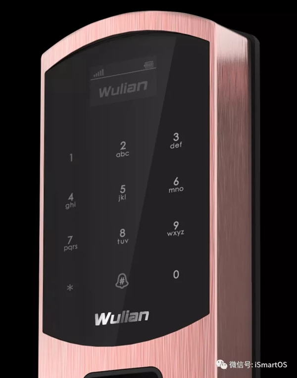 WULIAN南京物聯智能鎖方便快捷，為您解決煩惱