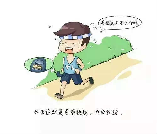 總是忘帶鑰匙？思歌/SINGEA智能鎖幫你忙！