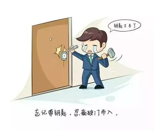 總是忘帶鑰匙？思歌/SINGEA智能鎖幫你忙！