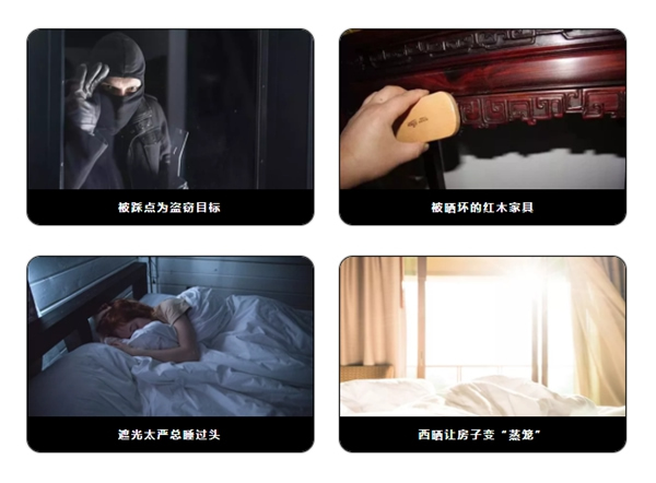 南京物聯告訴你窗簾的正確用法