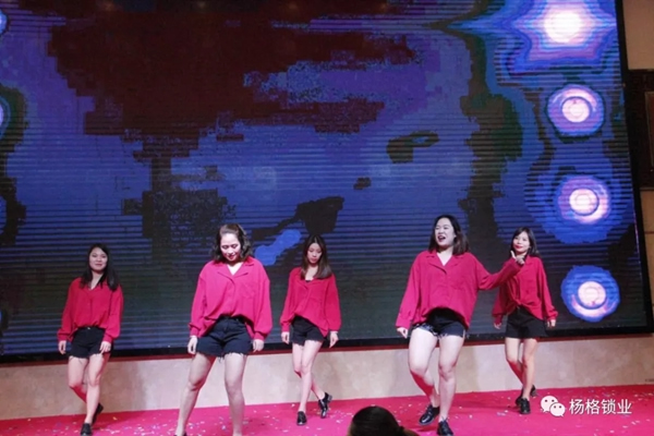 楊格鎖業(yè)“弘揚(yáng)革命精神 建設(shè)發(fā)展新楊格”2019迎春晚會(huì)圓滿舉行