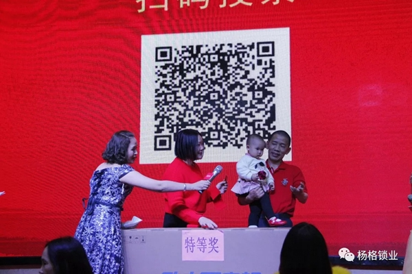 楊格鎖業(yè)“弘揚(yáng)革命精神 建設(shè)發(fā)展新楊格”2019迎春晚會(huì)圓滿舉行