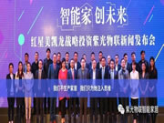 UIOT超級智慧家:企業可持續發展能力至關重要