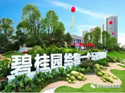 UIOT超級智慧家:商業地產優勢非常明顯