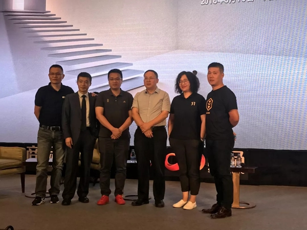 紫光物聯智能家居CEO葉龍在商湯科技地產論壇發表演講