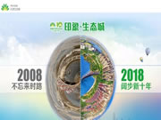 UIOT超級(jí)智慧家:智能樓宇可視對(duì)講等智能系統(tǒng)