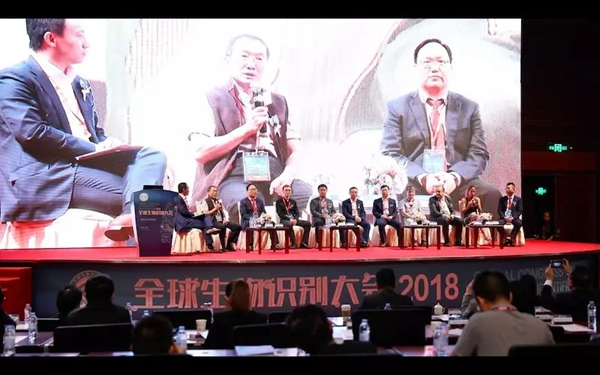 中控智能鎖2018年度十大關鍵詞揭曉！