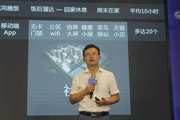 紫光物聯智能家居成為阿里IoT智能人居第一批生態合作伙伴