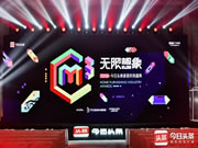 UIOT超級(jí)智慧家:人工智能助力突破