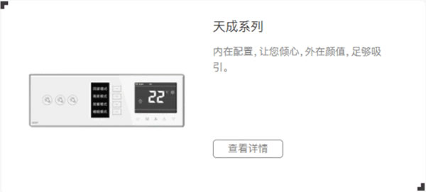 紫光物聯智能家居告訴你AI+IoT時代下的智能家居