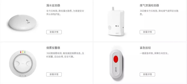 紫光物聯智能家居告訴你AI+IoT時代下的智能家居