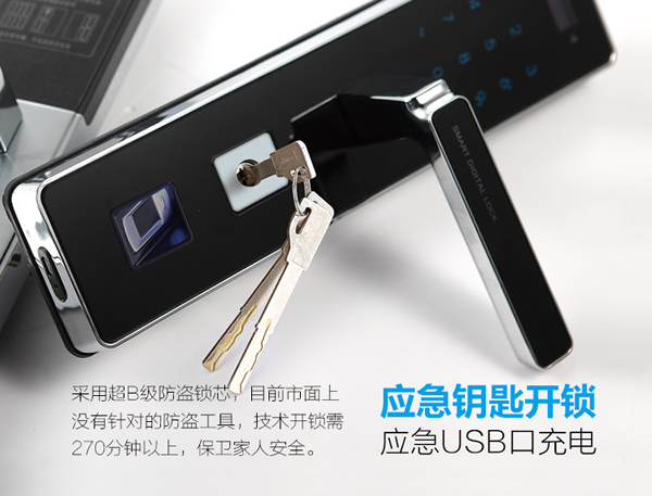 酒店鎖電子門鎖品牌加盟代理哪個影響力強？