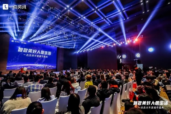 紫光物聯(lián)超級智慧家CEO葉龍：智能家居，打造便捷、舒適的生活環(huán)境