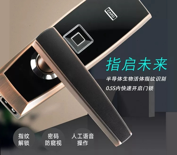 摩力智能鎖新款E98，點(diǎn)亮新年家居新風(fēng)尚