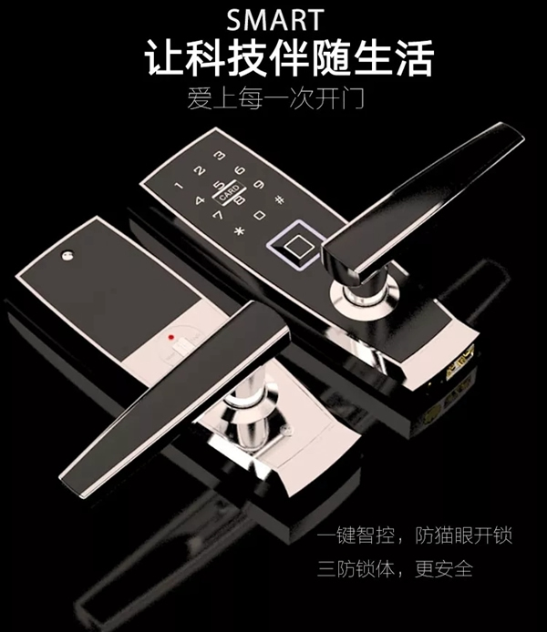 摩力智能鎖新款E98，點(diǎn)亮新年家居新風(fēng)尚