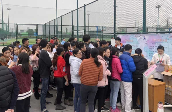 必達(dá)BE-TECH智能鎖2019年元旦迎新游園活動(dòng)圓滿舉行