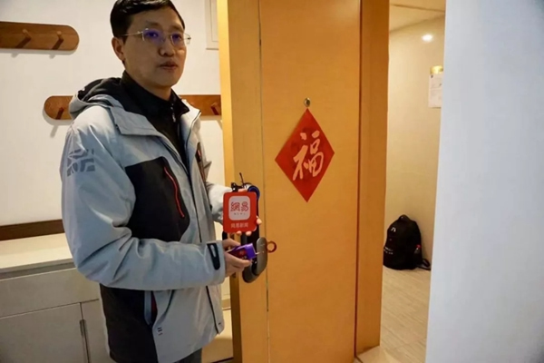 海爾智慧家居智能鎖貼心安全，治愈強(qiáng)迫癥