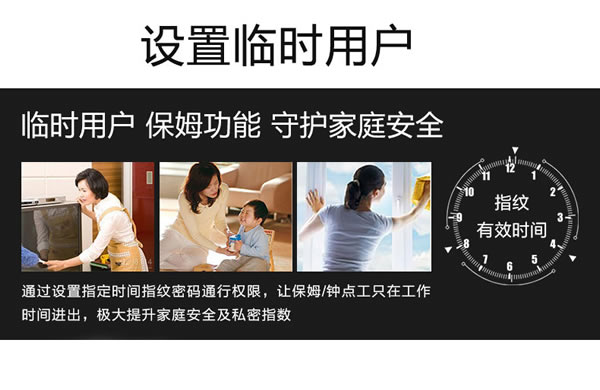 優(yōu)質(zhì)智能防盜門鎖|智能指紋感應(yīng)密碼鎖招商費(fèi)用哪家門檻低? 優(yōu)質(zhì)智能防盜門鎖|智能指紋感應(yīng)密碼鎖招商費(fèi)用哪家門檻低?