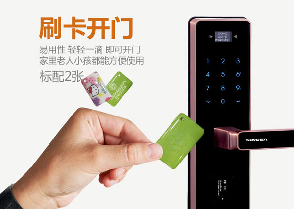 思歌感應鎖公司招商|思歌智能密碼防盜鎖品質怎么樣？