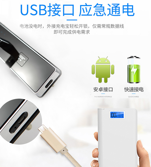 思歌感應鎖公司招商|思歌智能密碼防盜鎖品質怎么樣？