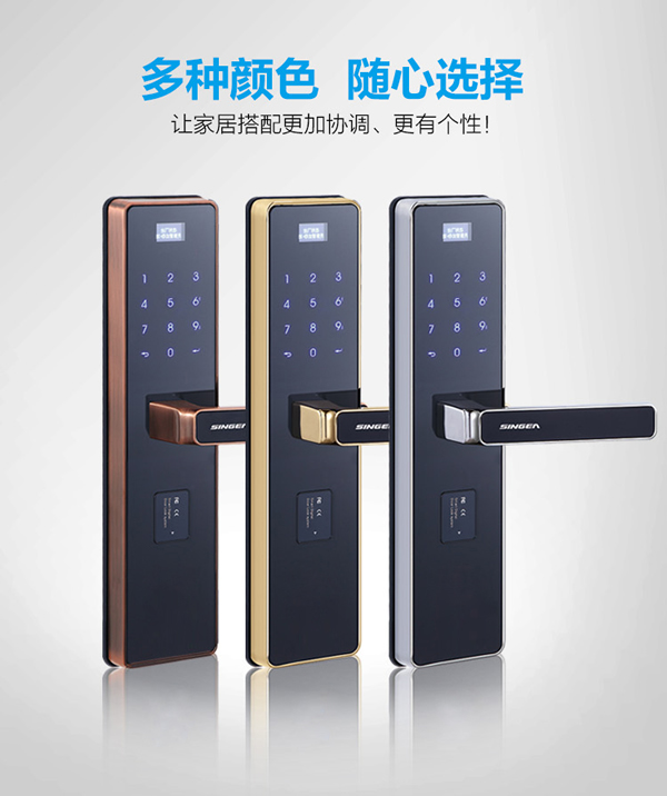 思歌感應鎖公司招商|思歌智能密碼防盜鎖品質怎么樣？
