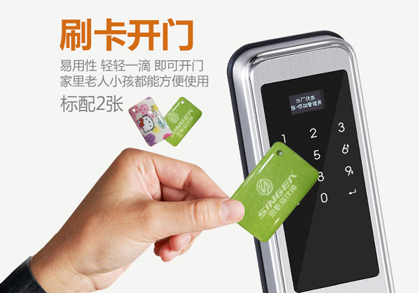 工程用鎖感應密碼防盜門鎖領先知名品牌哪家好？