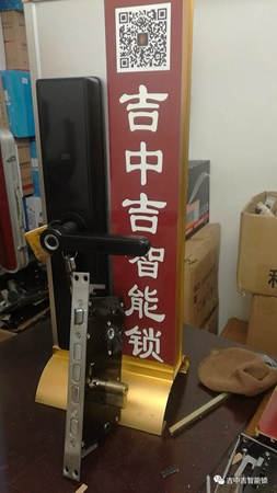 吉中吉智能鎖：智能鎖C級(jí)鎖芯58%造假？智能鎖不防黑盒子？