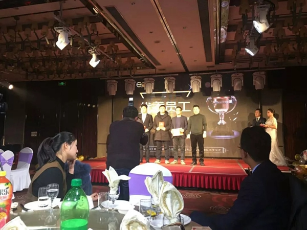 揚子智能家居揚子（合肥）產(chǎn)業(yè)園2019年會圓滿落幕