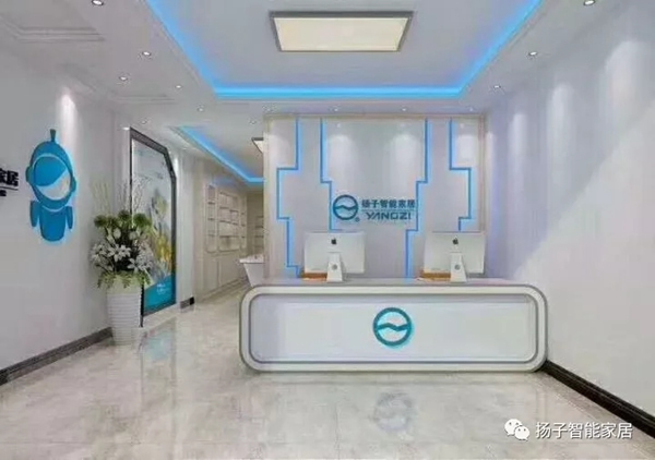 揚子智能家居告訴你安裝了智能家居后會有什么變化