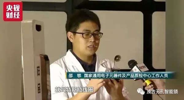 “小黑盒”能打開智能鎖？頂吉無孔智能鎖已通過安全檢測！