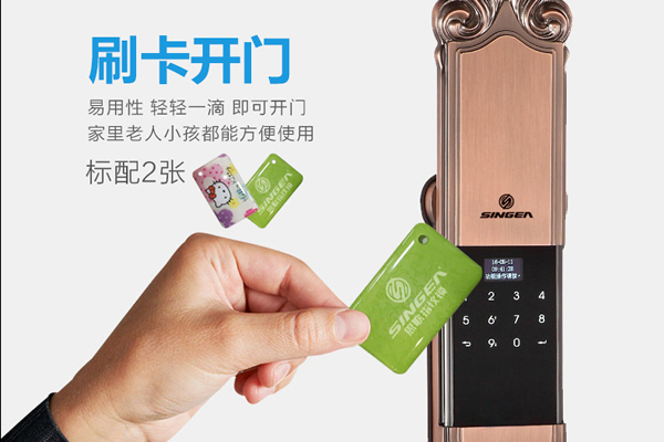 別墅用鎖感應密碼鎖加盟代理哪家好？感應密碼防盜鎖品牌廠家有多少？
