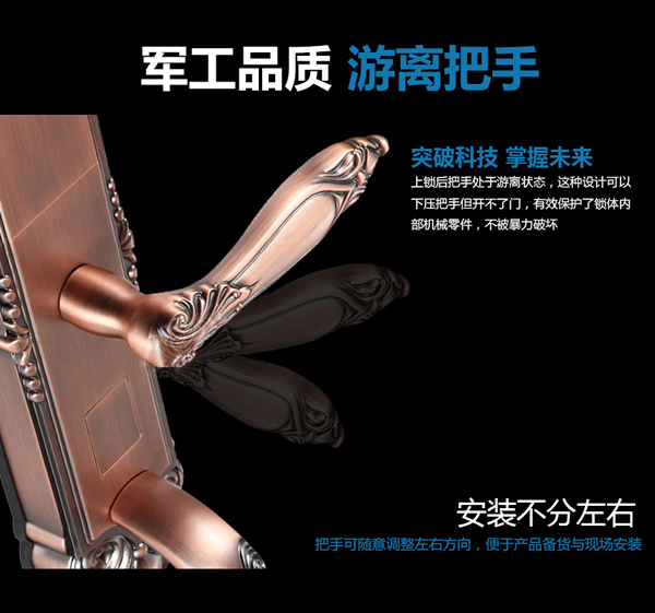 別墅用鎖感應密碼鎖加盟代理哪家好？感應密碼防盜鎖品牌廠家有多少？