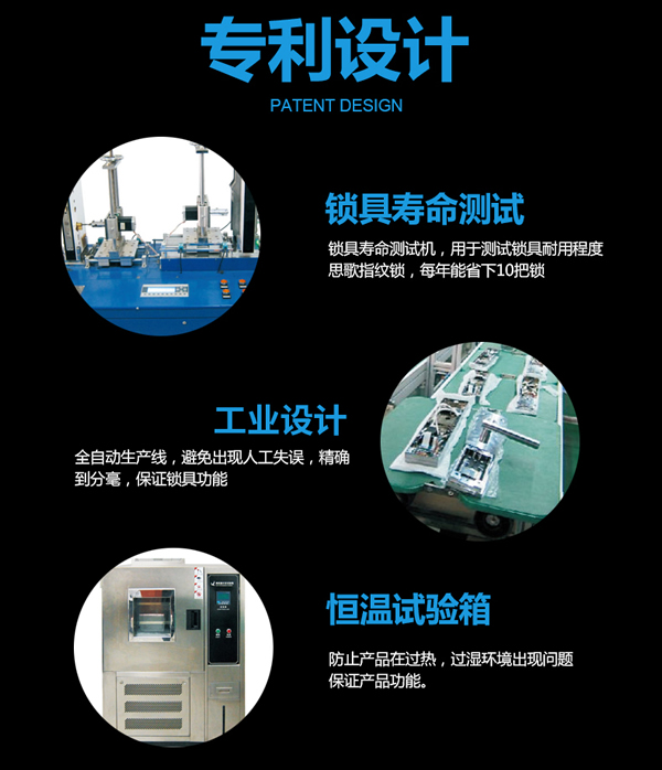 別墅用鎖感應密碼鎖加盟代理哪家好？感應密碼防盜鎖品牌廠家有多少？