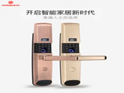 思歌智能鎖:方便開門歷史追蹤,安全無憂