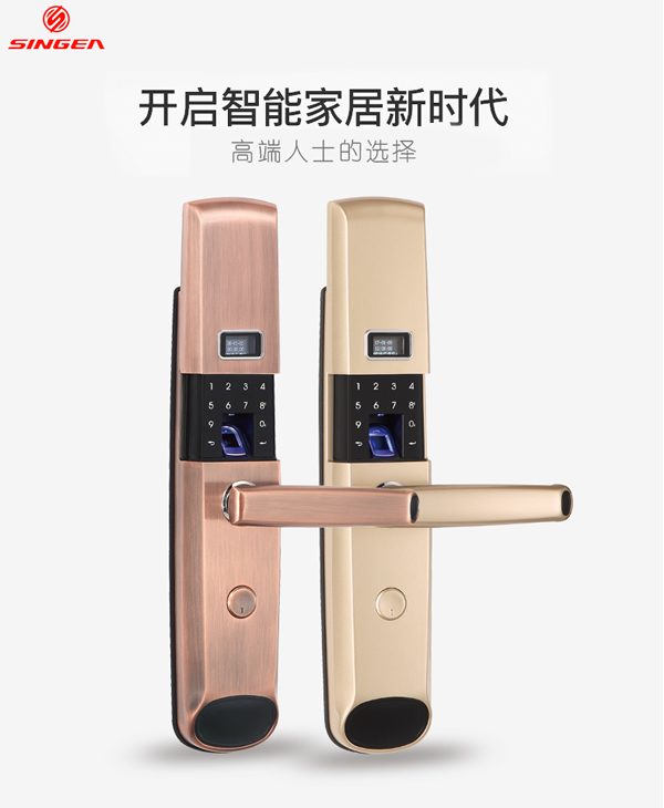 智能防盜門指紋鎖|專業專注的智能指紋密碼鎖制造商廠家哪家好？