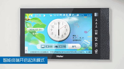 海爾智慧家居帶你一起感受在智慧社區生活的一天