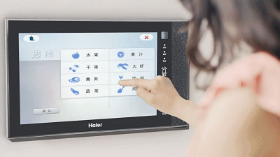 海爾智慧家居帶你一起感受在智慧社區生活的一天