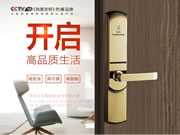 頂吉智能鎖：成為行業(yè)真正的贏家