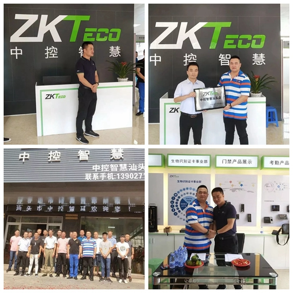 中控智能鎖三家“智慧號”門店隆重開業，提供更安全的智慧生活環境