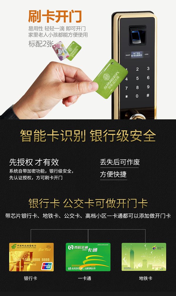 智能指紋鎖鎖生產(chǎn)公司哪家實力大？專業(yè)可靠？加盟值得信賴？