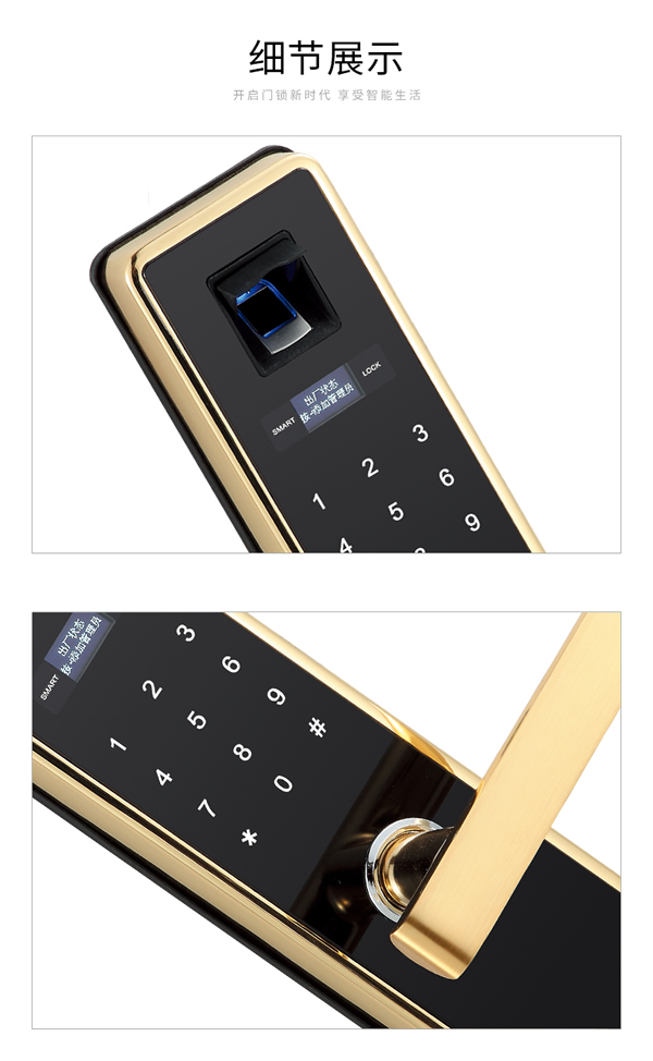 智能指紋鎖鎖生產(chǎn)公司哪家實力大？專業(yè)可靠？加盟值得信賴？