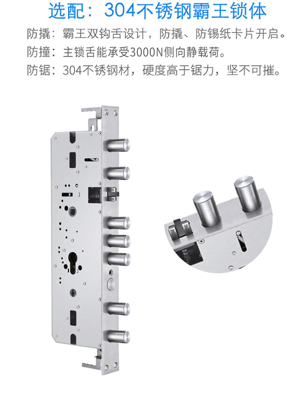 智能指紋鎖鎖生產(chǎn)公司哪家實力大？專業(yè)可靠？加盟值得信賴？