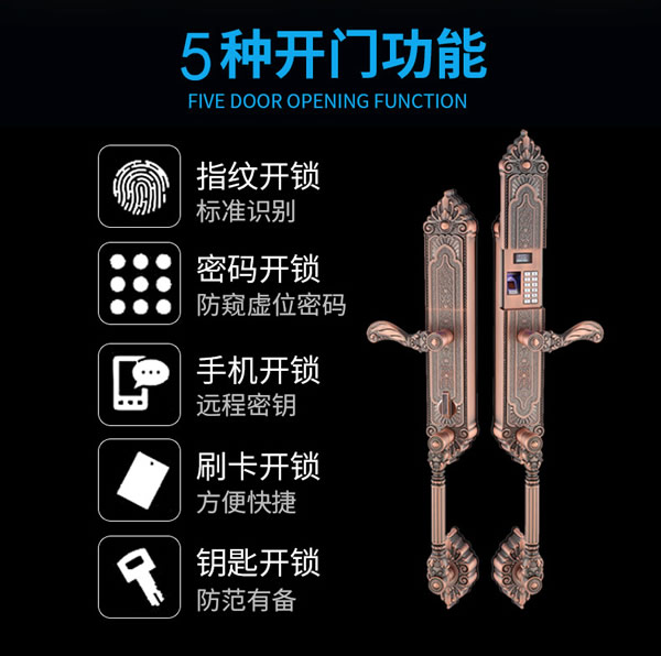 別墅防盜門鎖|智能防盜鎖品牌|思歌別墅指紋鎖加盟費用怎么樣？