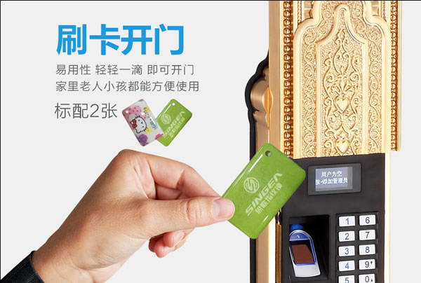 別墅防盜門鎖|智能防盜鎖品牌|思歌別墅指紋鎖加盟費用怎么樣? 別墅防盜門鎖|智能防盜鎖品牌|思歌別墅指紋鎖加盟費用怎么樣?